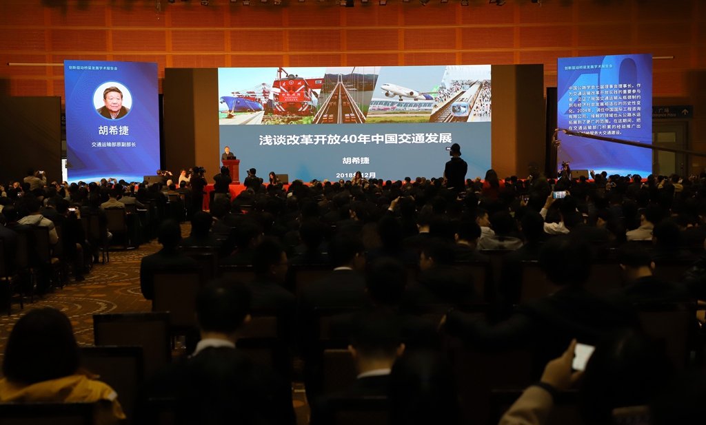 改革開放40周年行業(yè)大展，許昌德通”振動“深圳
