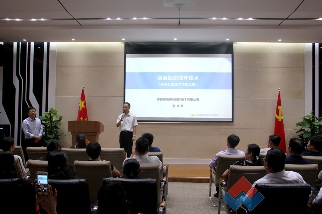 “把課堂搬進企業(yè)”——許昌市第33期中青班到德通公司參觀學習