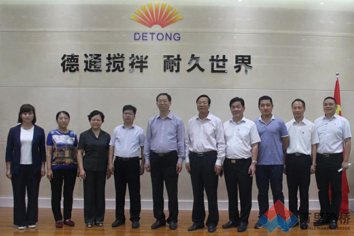 省政府企業(yè)家人才隊(duì)伍建設(shè)調(diào)研組蒞臨萬里路橋集團(tuán)考察指導(dǎo)