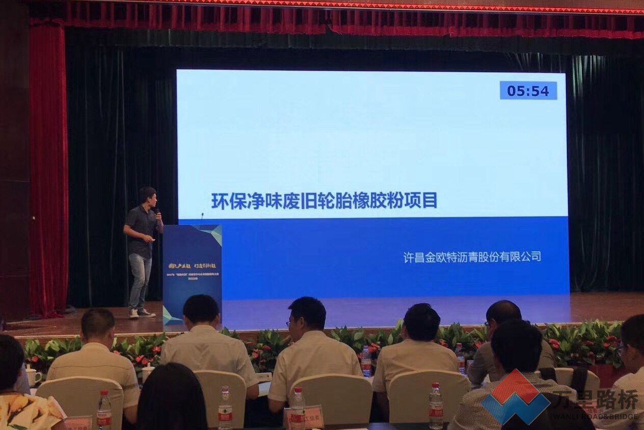 金歐特公司晉級(jí)“創(chuàng)客中國”創(chuàng)新創(chuàng)業(yè)大賽復(fù)賽