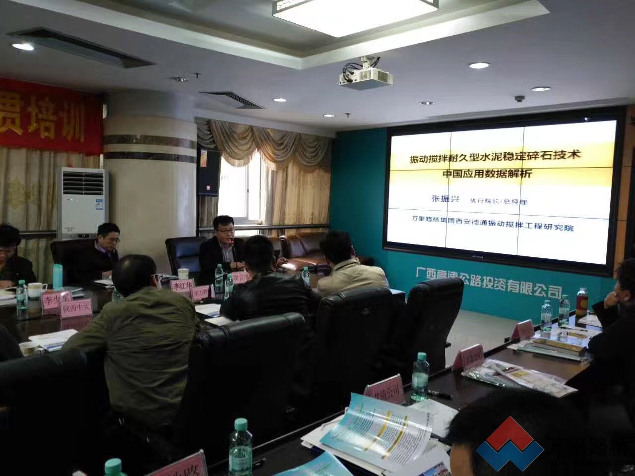 廣西高投召開“2017四新技術(shù)會(huì)議“，德通振動(dòng)攪拌技術(shù)成亮點(diǎn)