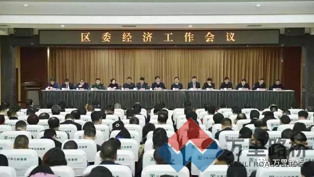 許昌市魏都區(qū)區(qū)委2017年經(jīng)濟(jì)工作會召開：萬里路橋摘取“科技創(chuàng)新獎”桂冠