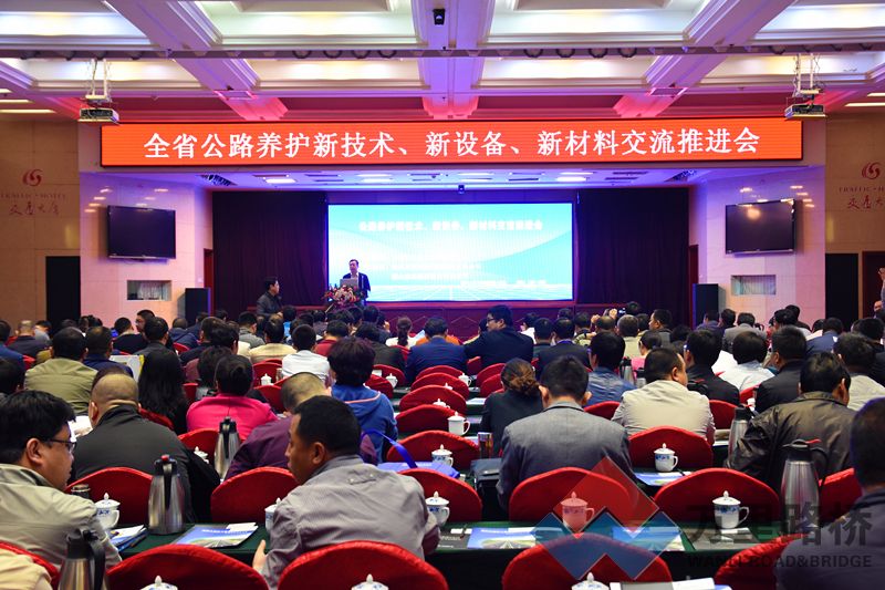 山西省公路養(yǎng)護(hù)新技術(shù)、新設(shè)備、新材料交流推進(jìn)會在太原勝利召開 