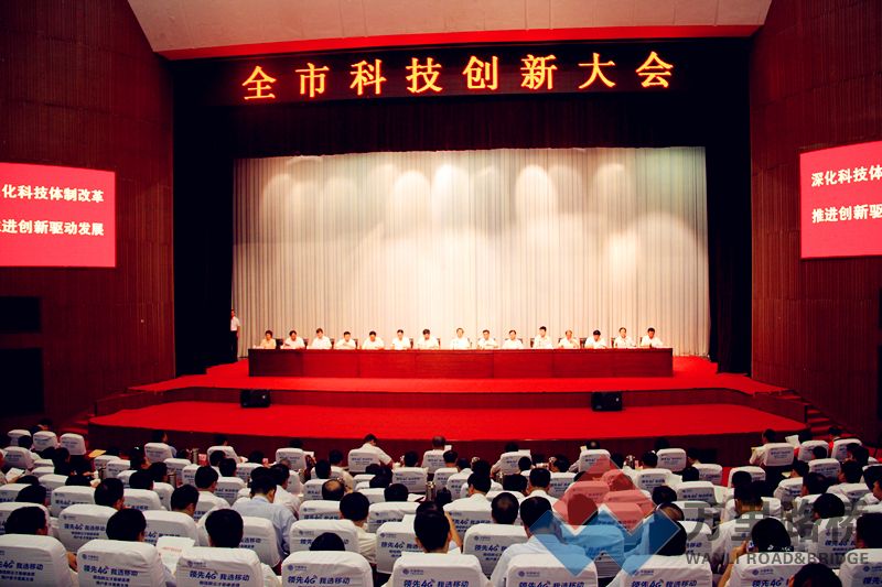 科教人才興市，創(chuàng)新驅(qū)動發(fā)展——張良奇董事長被授予“許昌市優(yōu)秀科技創(chuàng)新領(lǐng)軍人才”稱號