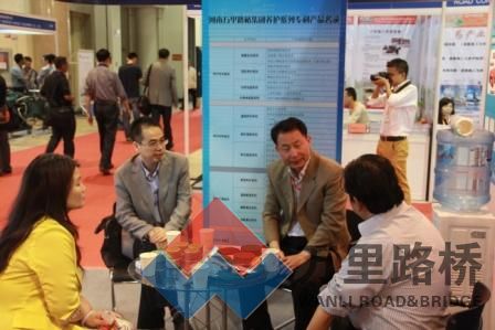河南萬里路橋集團(tuán)應(yīng)邀參加“第十二屆中國國際交通技術(shù)與設(shè)備展覽會”