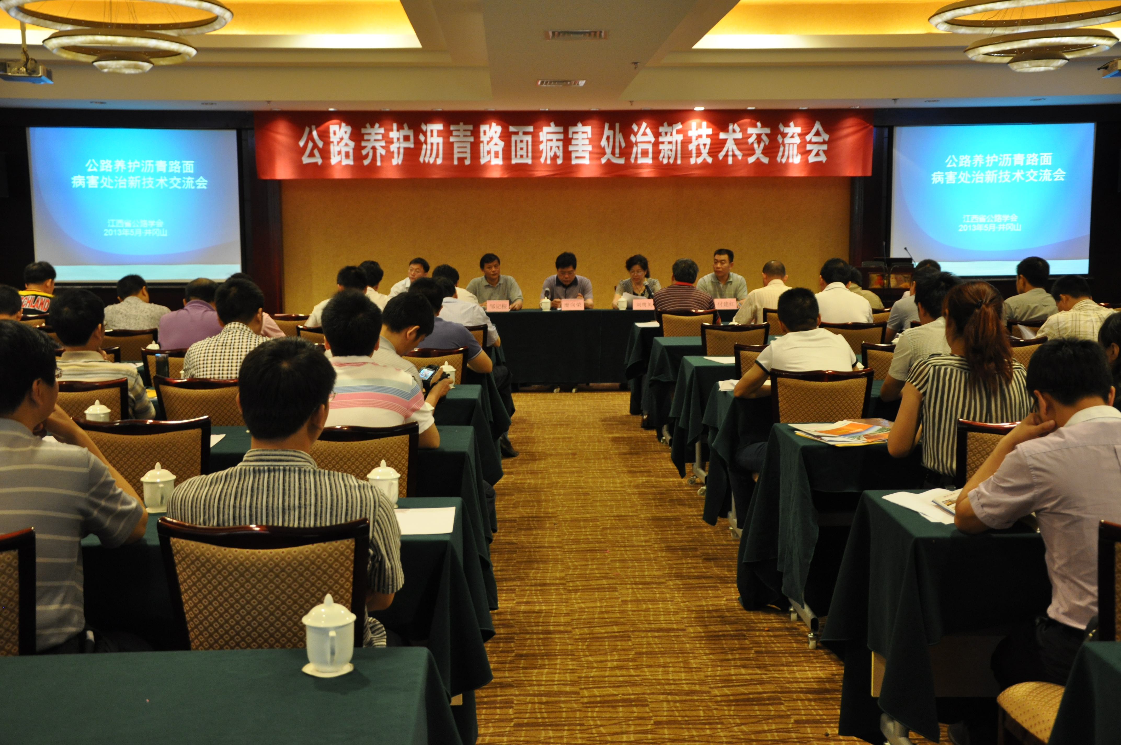 集團公司赴江西進行養(yǎng)護新技術交流