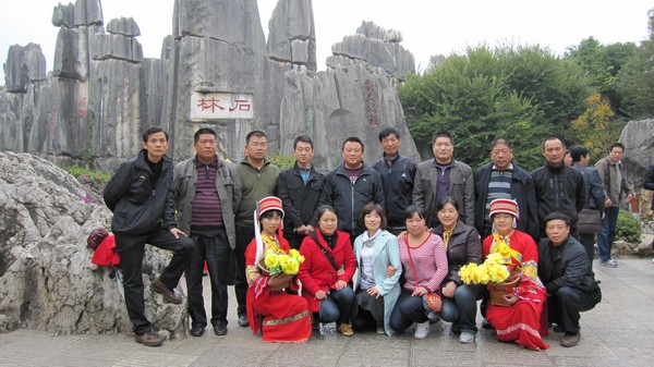 集團(tuán)組織第一批“十年創(chuàng)業(yè)優(yōu)秀經(jīng)理”、“ 十年創(chuàng)業(yè)優(yōu)秀員工” 云南雙飛品質(zhì)游