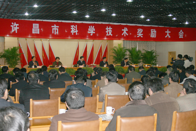 路太養(yǎng)路機(jī)械項(xiàng)目獲許昌市2007年度科技進(jìn)步獎(jiǎng)