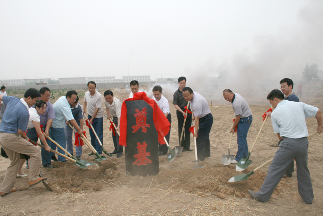 路太機械公司新廠區(qū)開工奠基