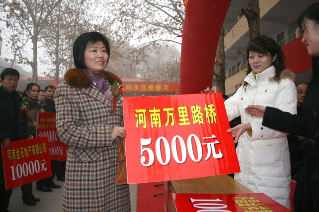 魏都區(qū)愛心超市揭牌　我公司參與現(xiàn)場捐助