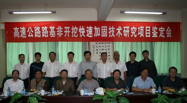 我公司CGMT通過成果鑒定 技術(shù)達(dá)到國際先進(jìn)水平