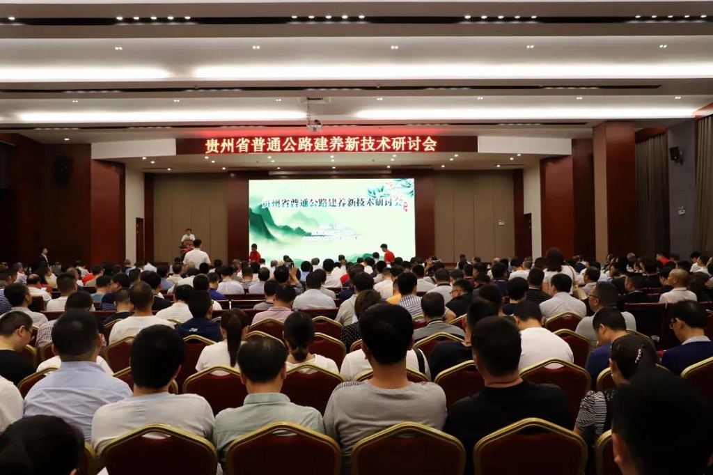 月滿中秋，“貴”在團圓--中秋佳節(jié)來臨之際，“萬里交科361行動計劃”在貴州正式拉開序幕