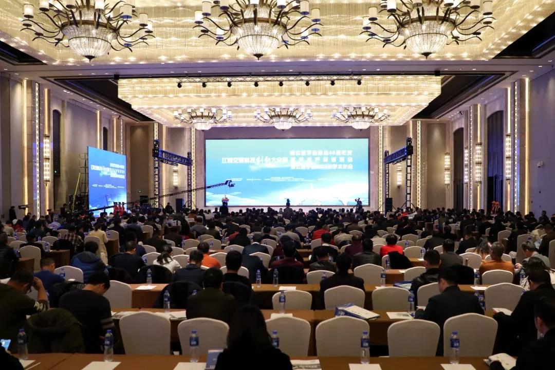河南萬里交科集團恭?！敖魇〗煌萍紕?chuàng)新大會”盛大召開