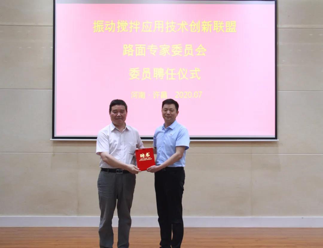 產(chǎn)學(xué)研用，科技賦能——長(zhǎng)安大學(xué)教授為許昌德通公司再添科技重力