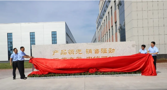 二十載創(chuàng)業(yè)深耕耘，萬里交科集團(tuán)創(chuàng)業(yè)創(chuàng)新二十年高管論壇活動(dòng)順利舉行