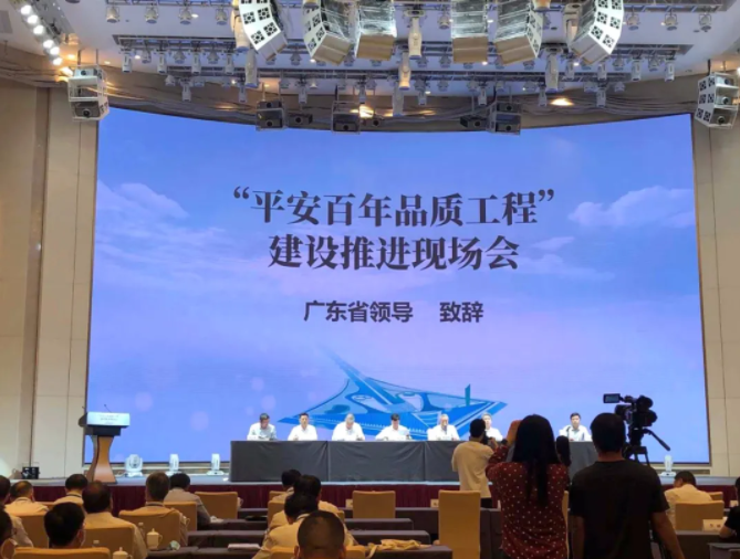 萬里交科德通振動攪拌技術(shù)入選“平安百年品質(zhì)工程”建設推進現(xiàn)場會“四新技術(shù)匯編”
