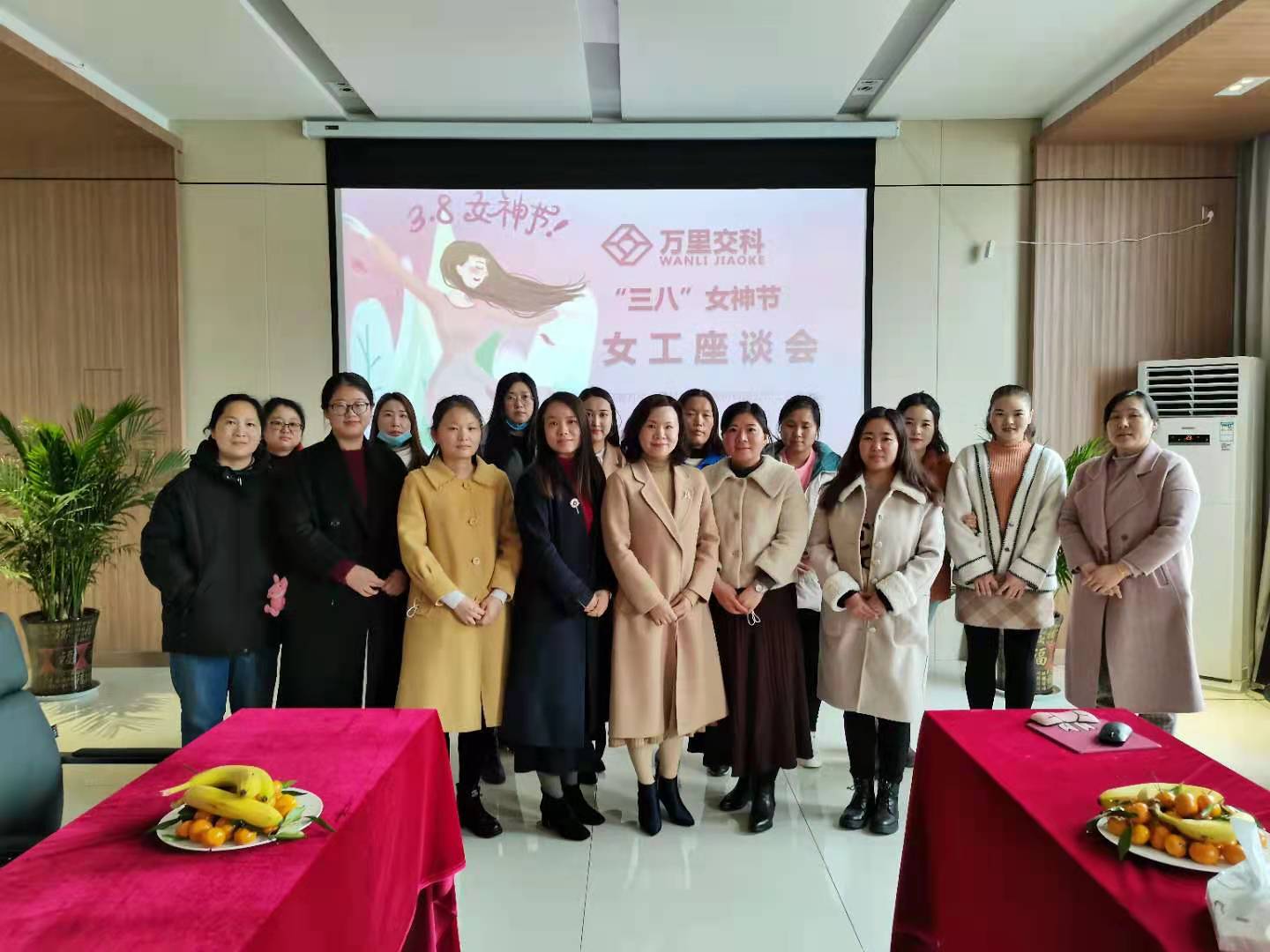 陽春三月天，情暖“女神節(jié)”——公司召開女員工座談會