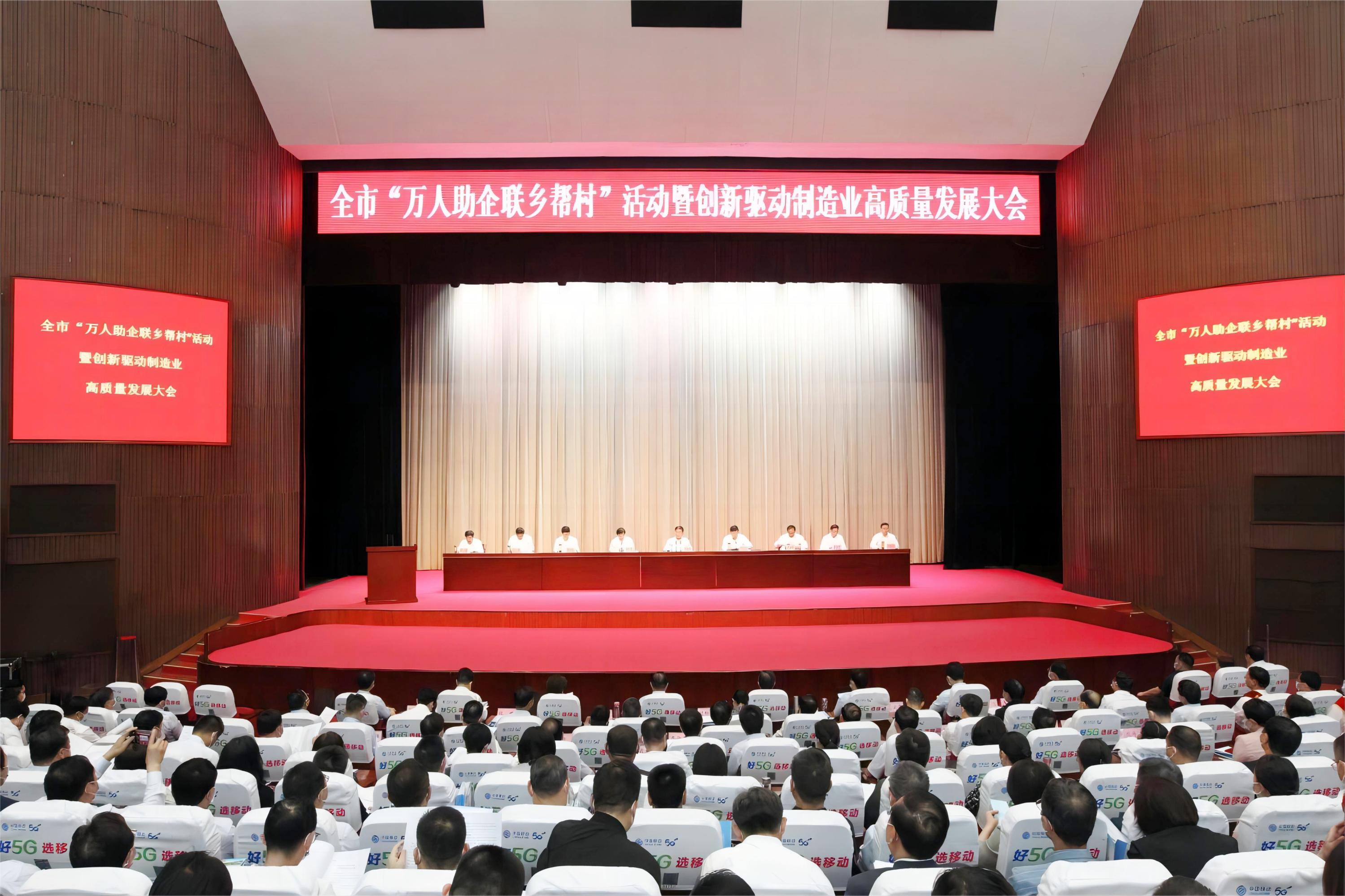許昌市創(chuàng)新驅(qū)動(dòng)制造業(yè)高質(zhì)量發(fā)展大會(huì)隆重召開，萬里交科集團(tuán)喜獲多項(xiàng)創(chuàng)新獎(jiǎng)勵(lì)！