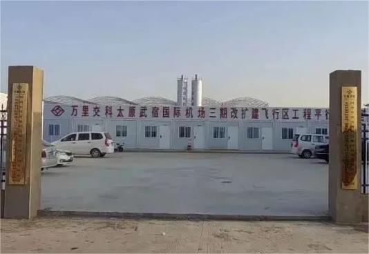 民航華北地區(qū)管理局質(zhì)監(jiān)站站長王瑨一行蒞臨太原機(jī)場三期改擴(kuò)建項(xiàng)目檢查指導(dǎo)工作